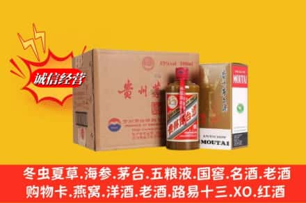 桂林高价上门回收精品茅台酒