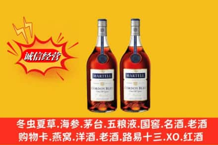 桂林高价上门回收洋酒蓝带价格