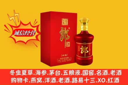 桂林高价上门回收珍品郎酒